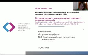 Journal Club (Ukrainian): Placental histology for targeted risk assessment of recurrent spontaneous preterm birth